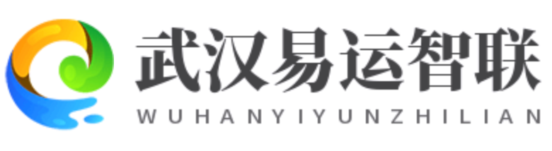 武汉易运智联